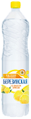 Вода ароматизированная газированная "Березинская" со вкусом лимона 1,5 л.